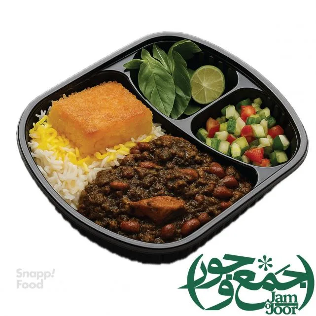 چلوخورشت قورمه سبزی جمع و جور