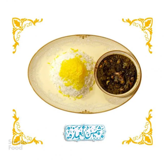 چلو خورشت قورمه سبزی