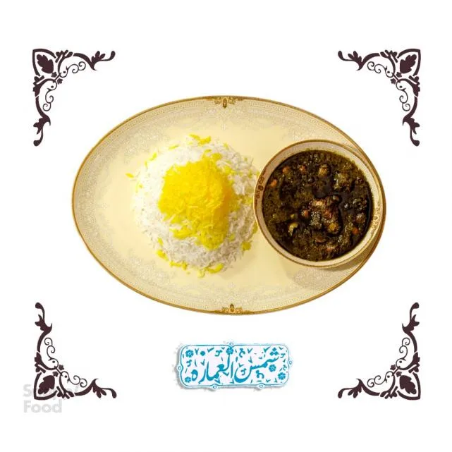 چلو خورشت قورمه