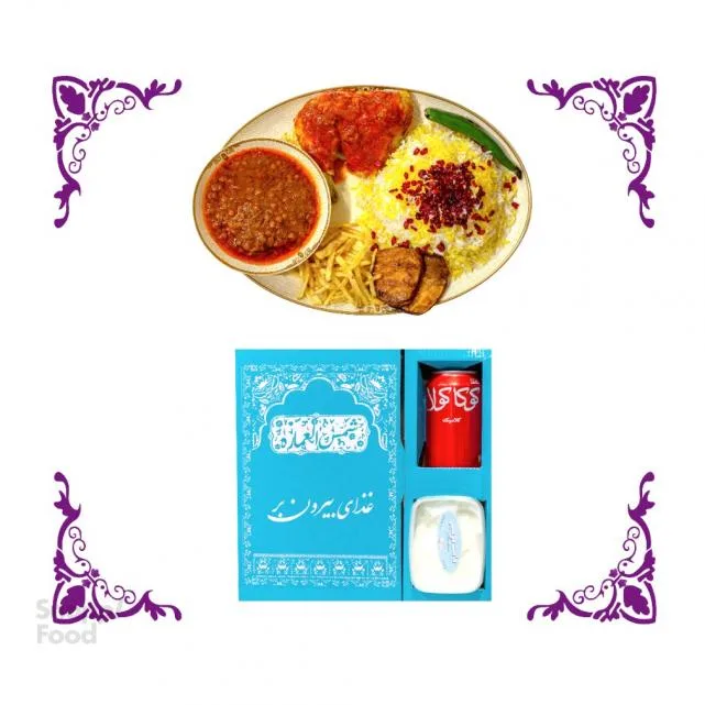چلو مرغ درباری دو نفره