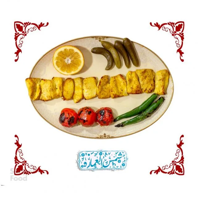 خوراک جوجه کباب ممتاز 300 گرمی
