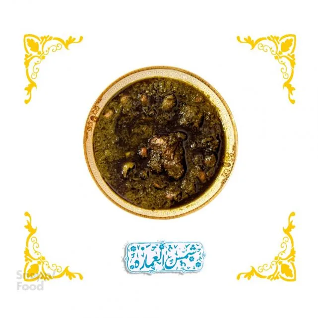 خورشت قورمه سبزی