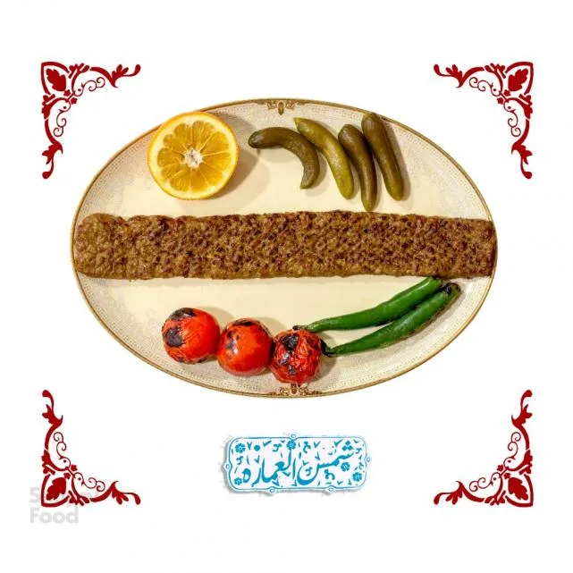 خوراک کباب کاردی