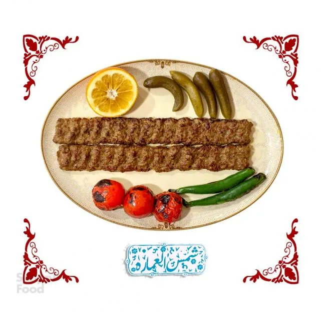 خوراک کباب کوبیده (دو سیخ)