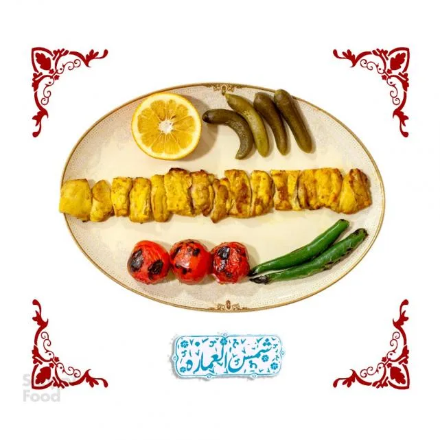 خوراک جوجه کباب ران 250 گرمی