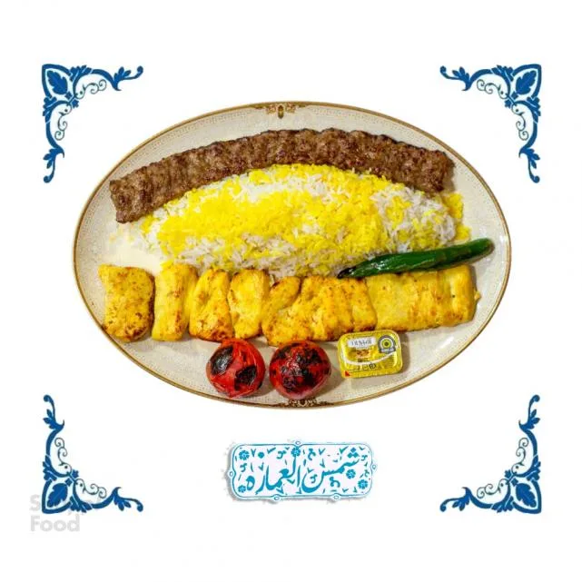چلو کباب شاپوری با سینه