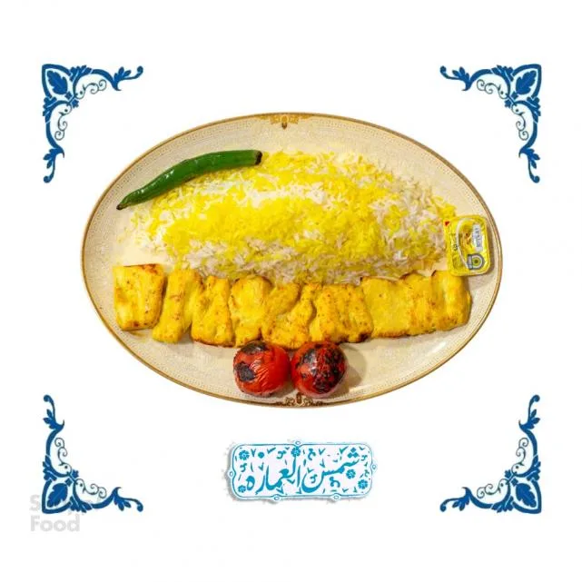 چلو جوجه کباب سینه
