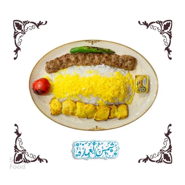 چلو کباب شاپوری با سینه (150 گرمی)
