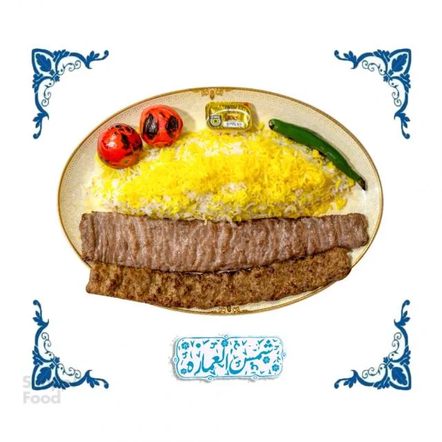 چلوکباب سلطانی(گوسفندی)
