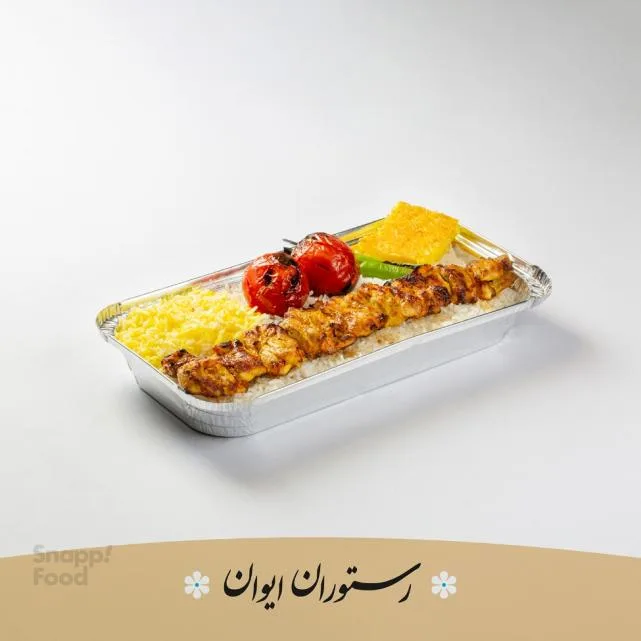 چلو جوجه کباب مراکشی برنج ایرانی