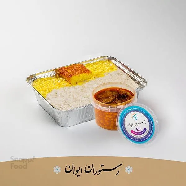 چلو خورشت قیمه بادمجان برنج ایرانی
