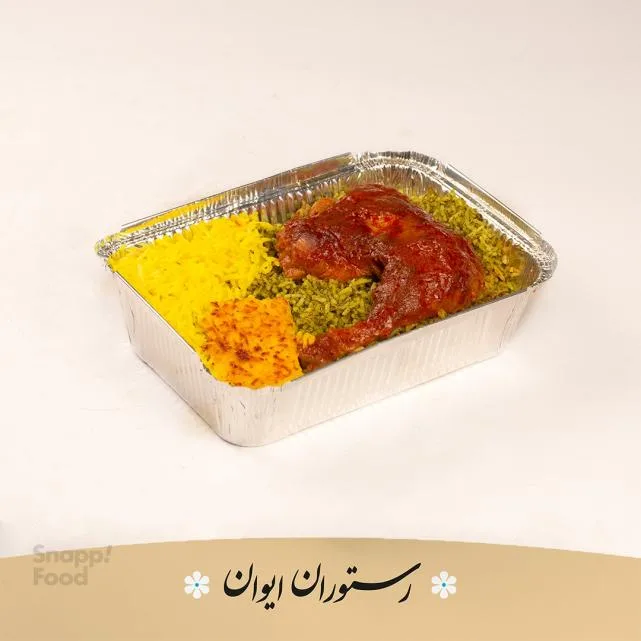 سبزی پلو با مرغ با ران مرغ سس پز