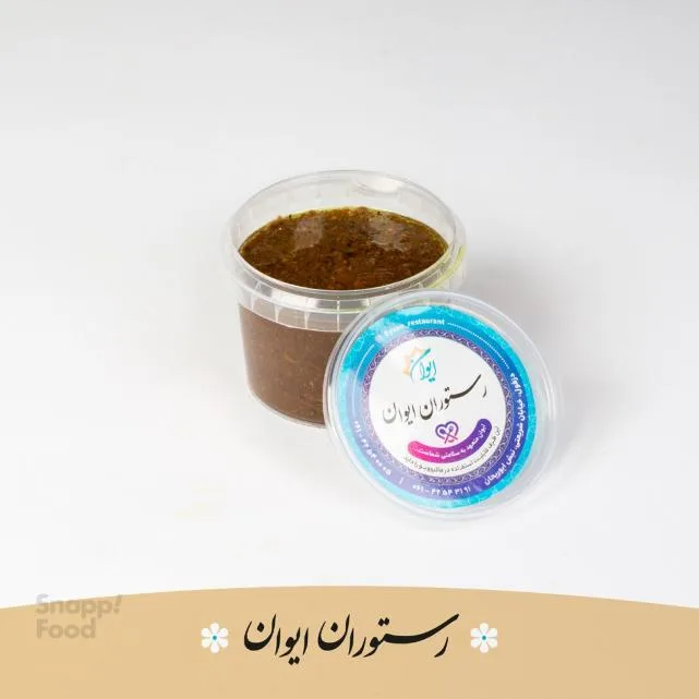خورشت فسنجان (اضافه)