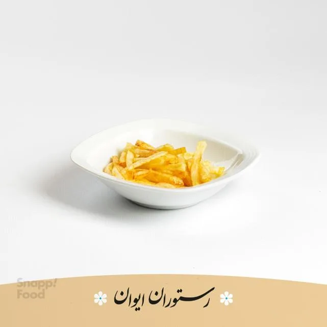 سیب زمینی سرخ شده