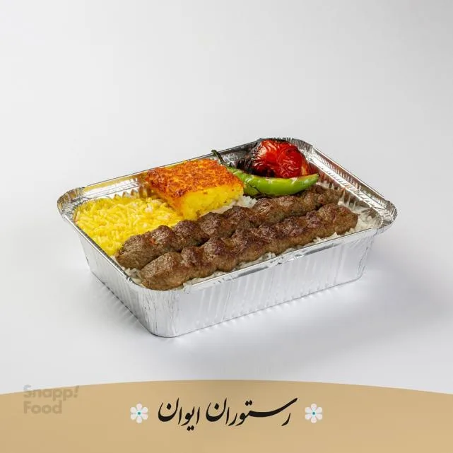 چلو کباب کوبیده برنج ایرانی