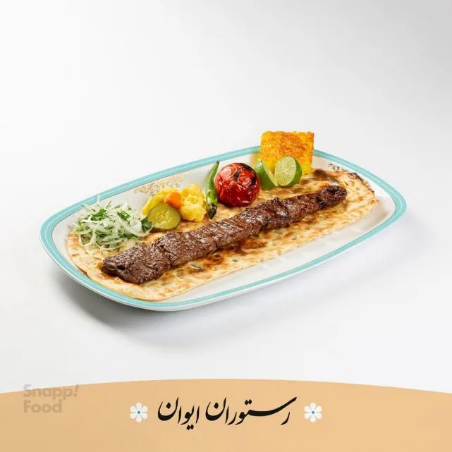 خوراک کباب برگ