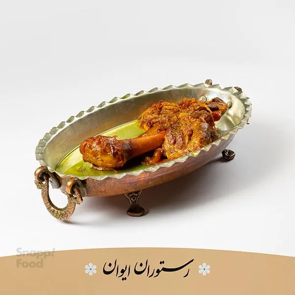 خوراک ماهیچه مخصوص ایوان