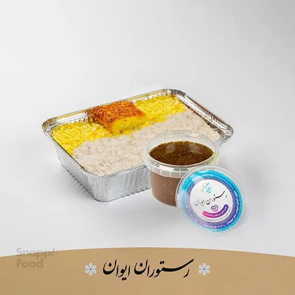 چلو خورشت فسنجان برنج ایرانی