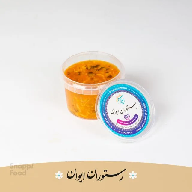 سوپ جو