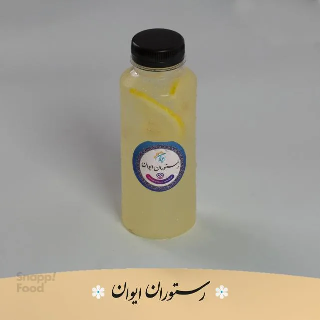 لیموناد