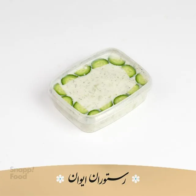 ماست خیار