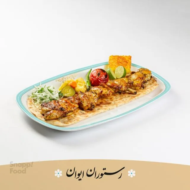خوراک جوجه کباب با استخوان
