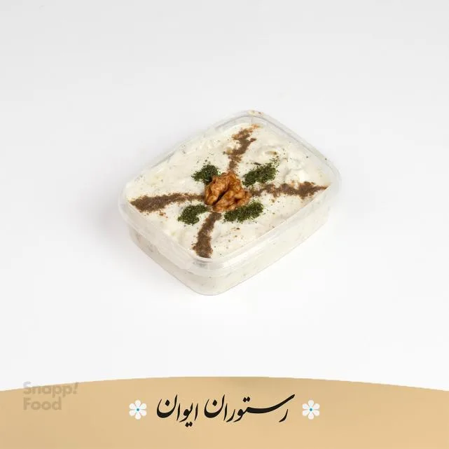 ماست بادمجان