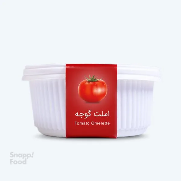 املت گوجه