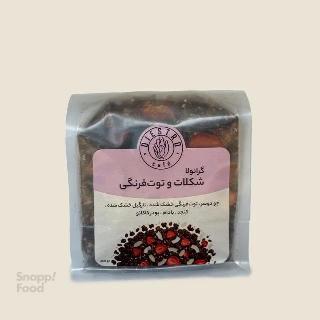 گرانولا شکلات توت‌فرنگی