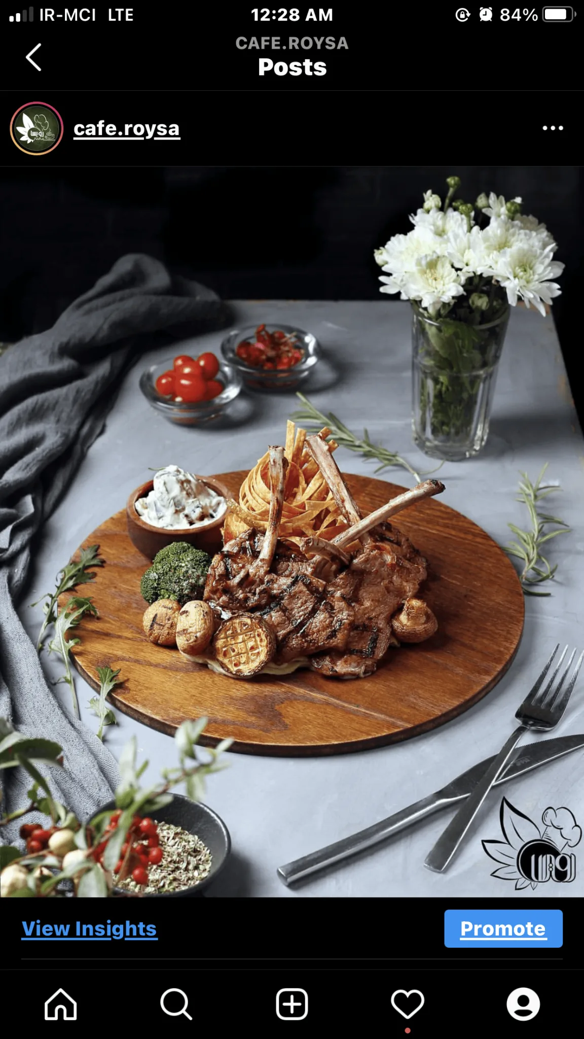 لمب چاپس | Lamb Chops