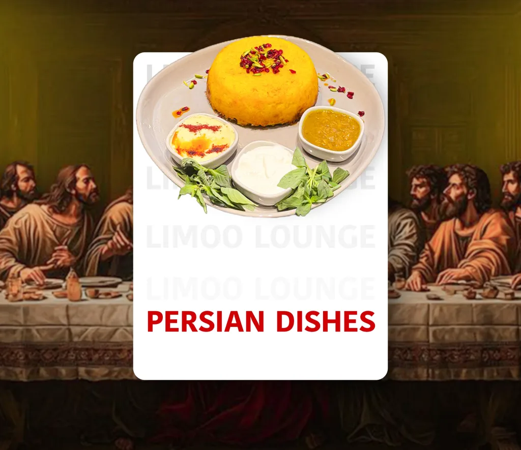ته چین مرغ