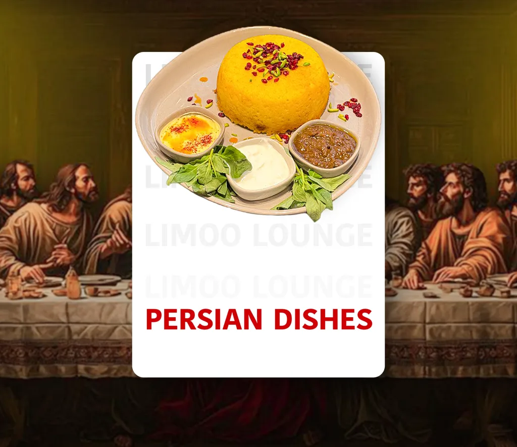 ته چین گوشت