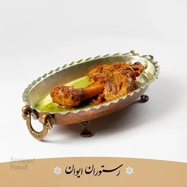 خوراک ماهیچه مخصوص ایوان