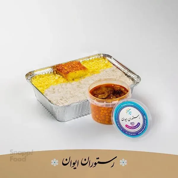 چلو خورشت قیمه بادمجان برنج ایرانی
