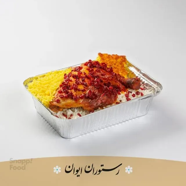 زرشک پلو با مرغ با ران مرغ سس پز