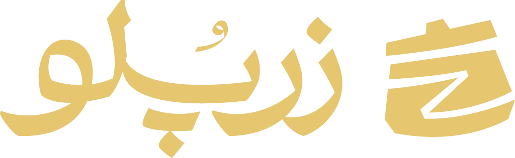 زرپلو